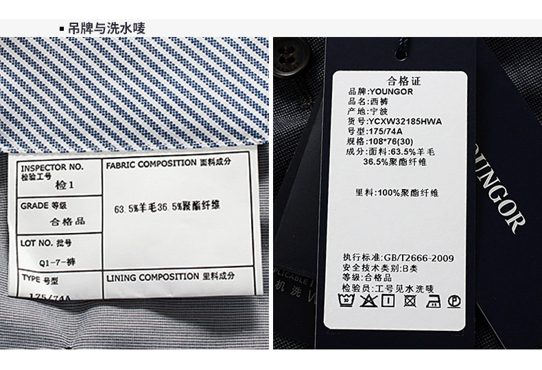 Pantalon en vrac pour jeunesse YOUNGOR en laine pour automne - Ref 1487109 Image 19