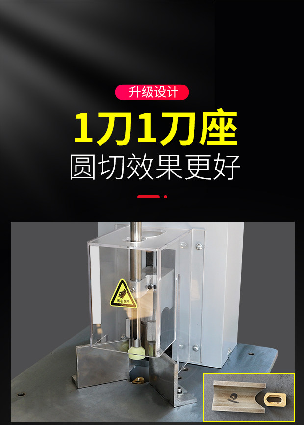 Карты для резки 宝预dq-05电动圆角机名片吊牌切圆角机扑克商标牌塑料薄膜倒角器打圆角pvc自动切角机切角厚度5cm/r3-21可选 Byon