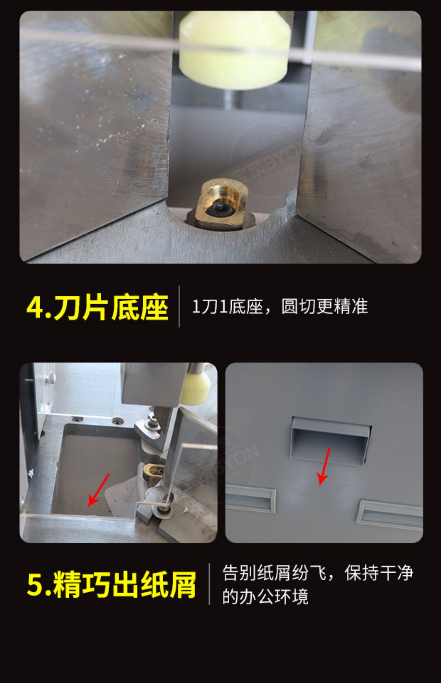 Карты для резки 宝预dq-05电动圆角机名片吊牌切圆角机扑克商标牌塑料薄膜倒角器打圆角pvc自动切角机切角厚度5cm/r3-21可选 Byon