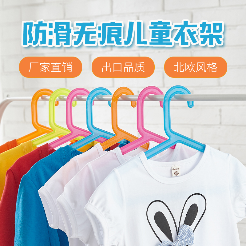 Children's clothes rack drying baby household non-slip non-marking clothes rack child newborn clothes support baby clothes rack