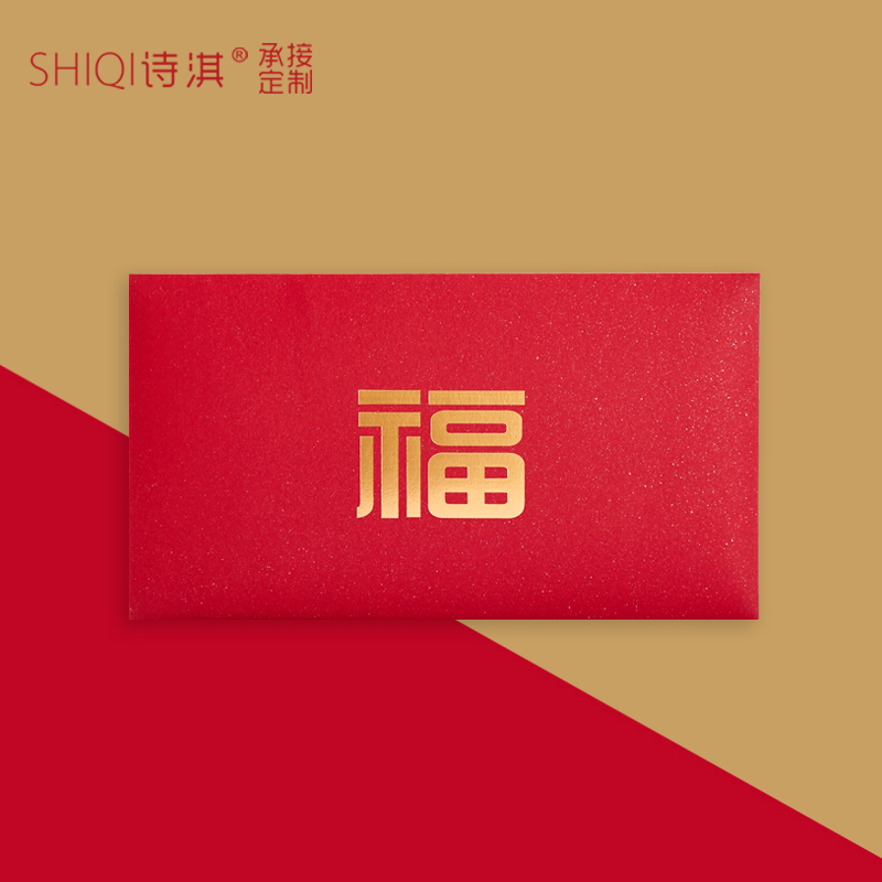 General Red Bag is a personality creative big red bag greeting card anniversary celebration New Year's Day Festival bonus customization