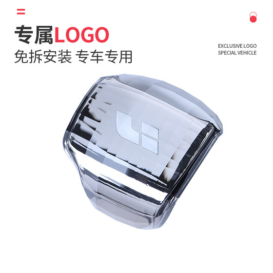 适用于理想one水晶档把改装专用升级排挡头盖套车内装饰汽车用品
