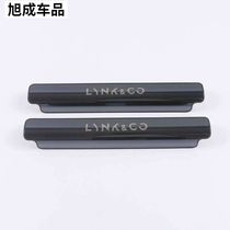 Suitable for Lynk & Co 01 02 03 05 stainless steel seat anti-kick plate pad protective plate modified interior decoration parts