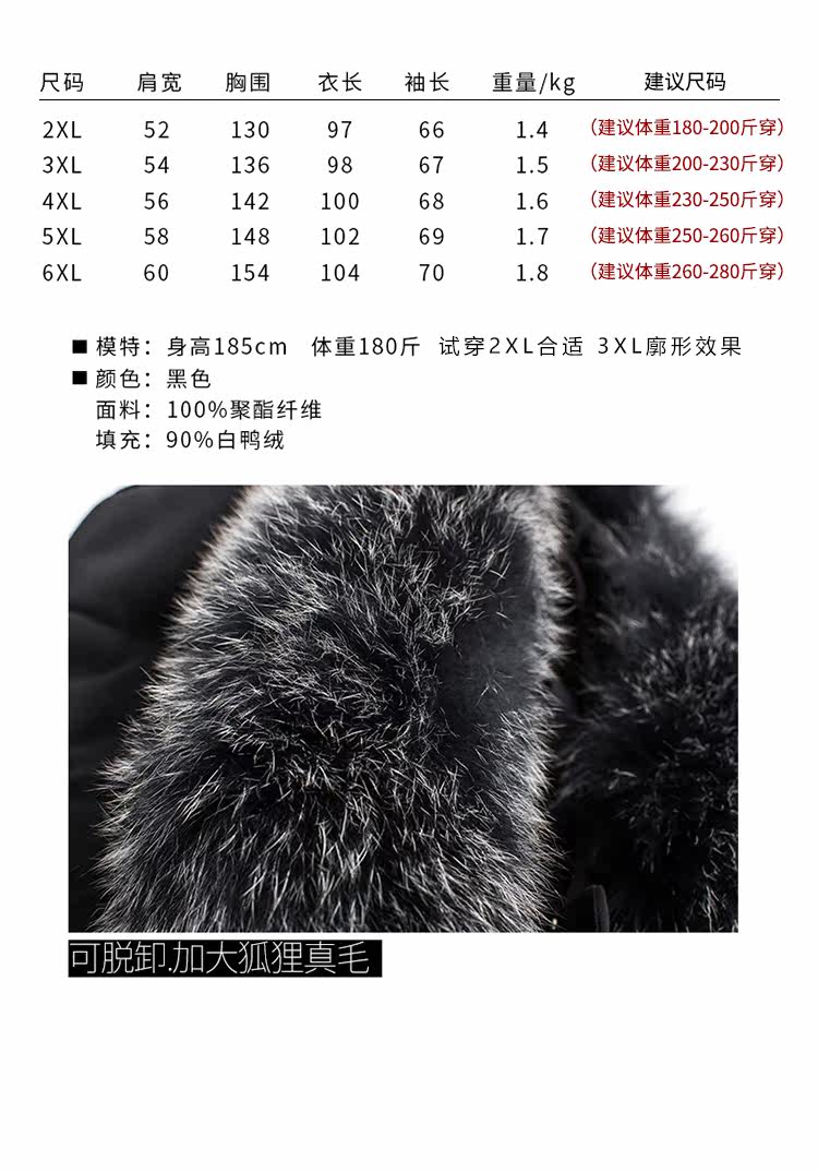 Blouson homme HUNG - Ref 3119879 Image 8