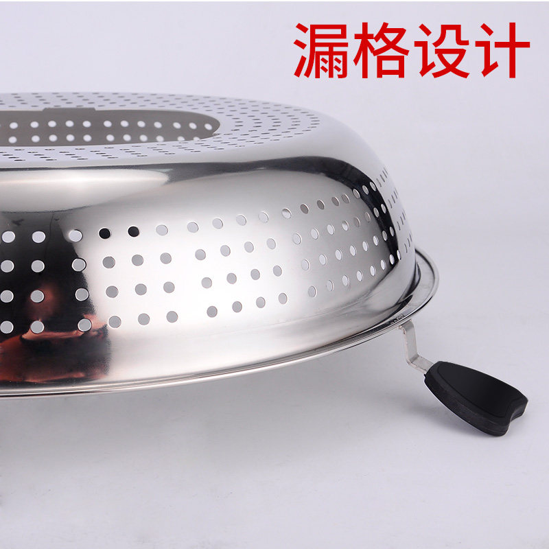 Stainless steel rotary lift hot pot home commercial pot