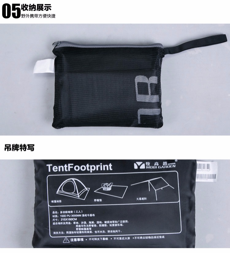 Mu Gaodi lều sàn vải 2-4 người mat ẩm pad ngoài trời không thấm nước tán mat mặc cắm trại - Thảm chống ẩm / Mat / Gối thảm xốp cho bé concung