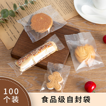 Translucent frosted cookie small biscuit bag machine sealing bag snowflake crisp packaging bag moon cake egg milk jujube self sealing bag baking