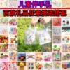Товары от 礼品批发