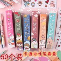 Childrens Day Creative Primary School Prize Gifts Practical Blind Box Pen Gifts to Kindergarten Children