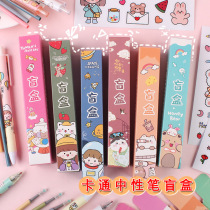 Primary students rewarded small gifts first grade practical blind box pen to kindergarten 61 Childrens Day award the whole class