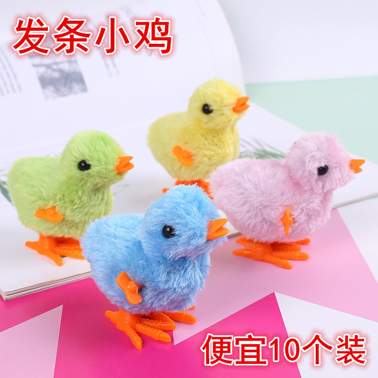 Children's Day strip walking chicken net red small gift nostalgift gift start school children's day to give kindergarten award