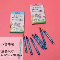 Восемь разбитых Crayon 8 коробок