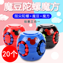 Childrens Puzzle Small Magic Bean Magic Cube Toy Elementary School Students Prize Reward Whole Class Kindergarten Creative Birthday Little Gift