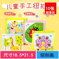 Рисование кнопок 10 изображений