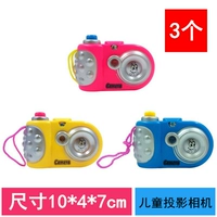 3 детская проективная камера 3