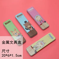 Металлический пенал, 5 шт