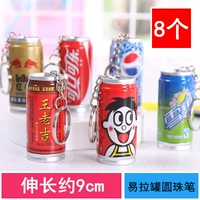 Шариковая ручка, цвета шампанского, 8 шт