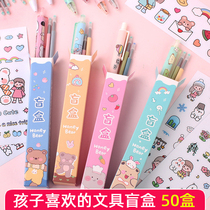 Children start school stationery blind box students award kindergarten first grade reward pen small gift gift practical