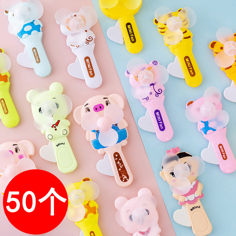 Children's elementary toy pupils award graduation small gift awards practical creative kindergarten ground drainage activity