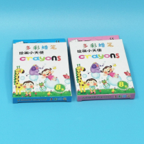 Creative Children New Year Small Gift Gadget Little Gadgets Kindergarten Children Elementary School Kids Day Gift Prizes Small Goods