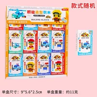 Синий строительный блок частиц маленькой слепой коробки