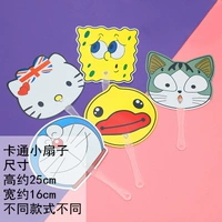 Серебряный мультфильм маленький вентилятор 20