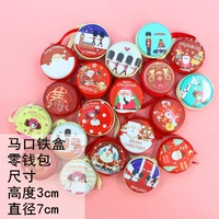 Жестяная коробка, кошелек, 5 шт