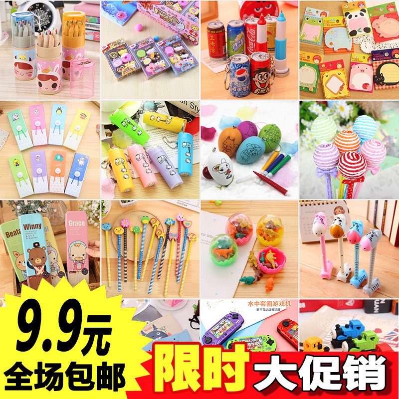 Reward kindergarten children small gifts June 1 Children's Day Student Day activities Creative opening activities Small prizes