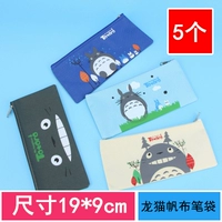 Зеленый пенал, 5 шт