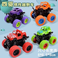 Флуоресцентный инерционный полноприводный автомобиль