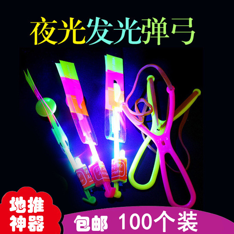 Luminous Slingshot Fly Arrow Toy Flying Sky Fairy Children Fly Swords Sparkling Bamboo Dragonfly Small Prize Night Market Stall Source