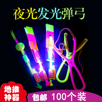Luminous Slingshot Fly Arrow Toy Flying Sky Fairy Children Fly Swords Sparkling Bamboo Dragonfly Small Prize Night Market Stall Source