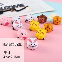 12 розовых транспортных средств обратного животного