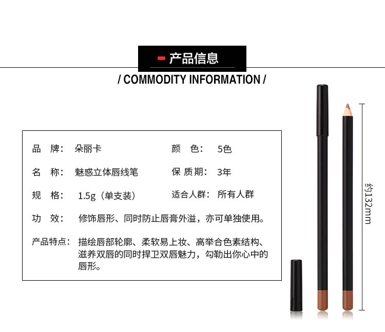 Mua ba miễn phí một môi dòng bút chính hãng không thấm nước lâu dài không đánh dấu khỏa thân màu cắn môi trang điểm mờ môi bút chì son môi bút miễn phí bài son bút chì