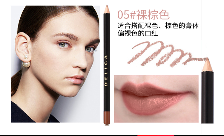 Mua ba miễn phí một môi dòng bút chính hãng không thấm nước lâu dài không đánh dấu khỏa thân màu cắn môi trang điểm mờ môi bút chì son môi bút miễn phí bài son bút chì