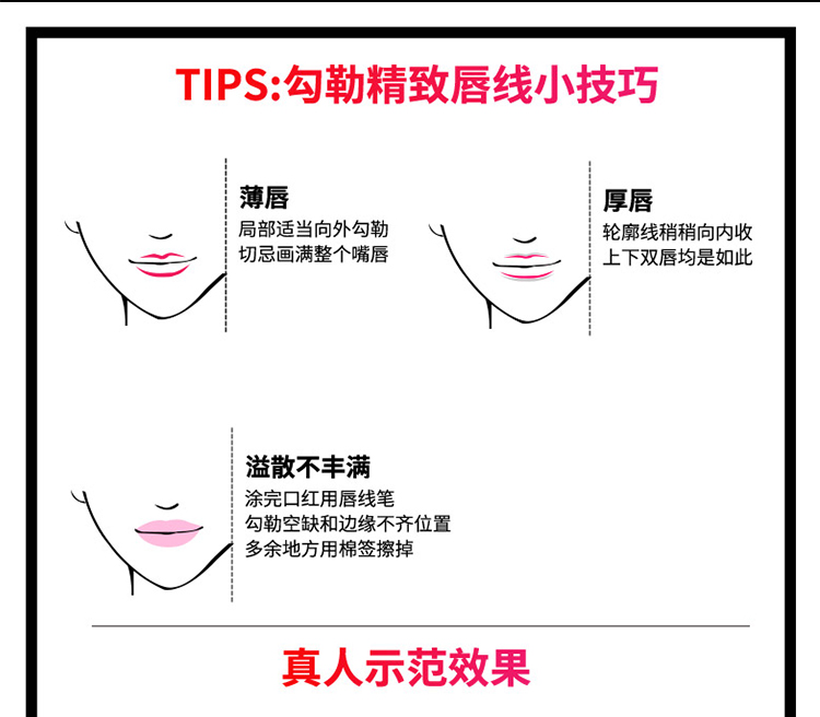 Mua ba miễn phí một môi dòng bút chính hãng không thấm nước lâu dài không đánh dấu khỏa thân màu cắn môi trang điểm mờ môi bút chì son môi bút miễn phí bài son bút chì