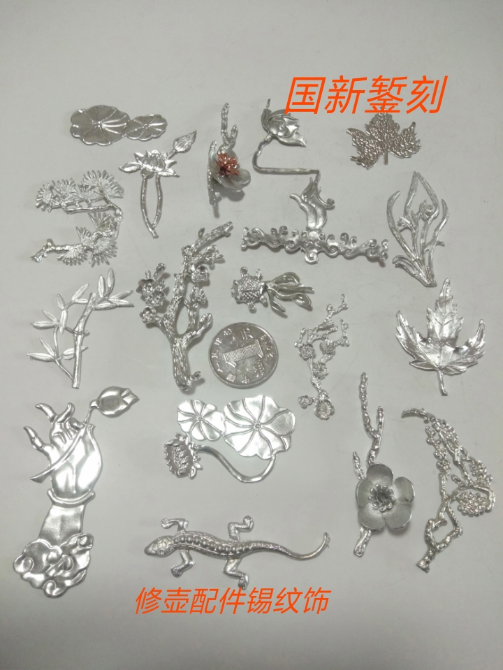 Repair accessories Pure tin hanging decoration Purple Sand Pot Fair Cup Applic Flowers Decoration Pure Tin Accessories-Taobao