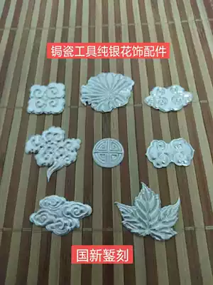 Curium porcelain repair tool sterling silver pattern edging inlay purple clay pot pattern