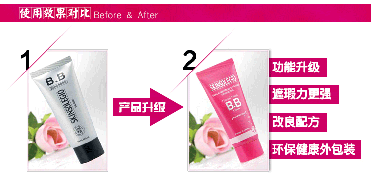 Skinsolegio 丽娜 Kem dưỡng ẩm che khuyết điểm BB cream chăm sóc da lâu dài kem bb vanesa