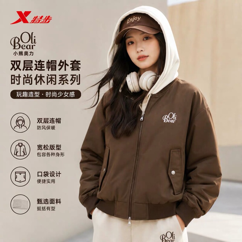 Xtep Little Bear Aoli Women's Double-Layer Jacket 2026 Autumn New Hooded Woven Thin Coat 974328120594