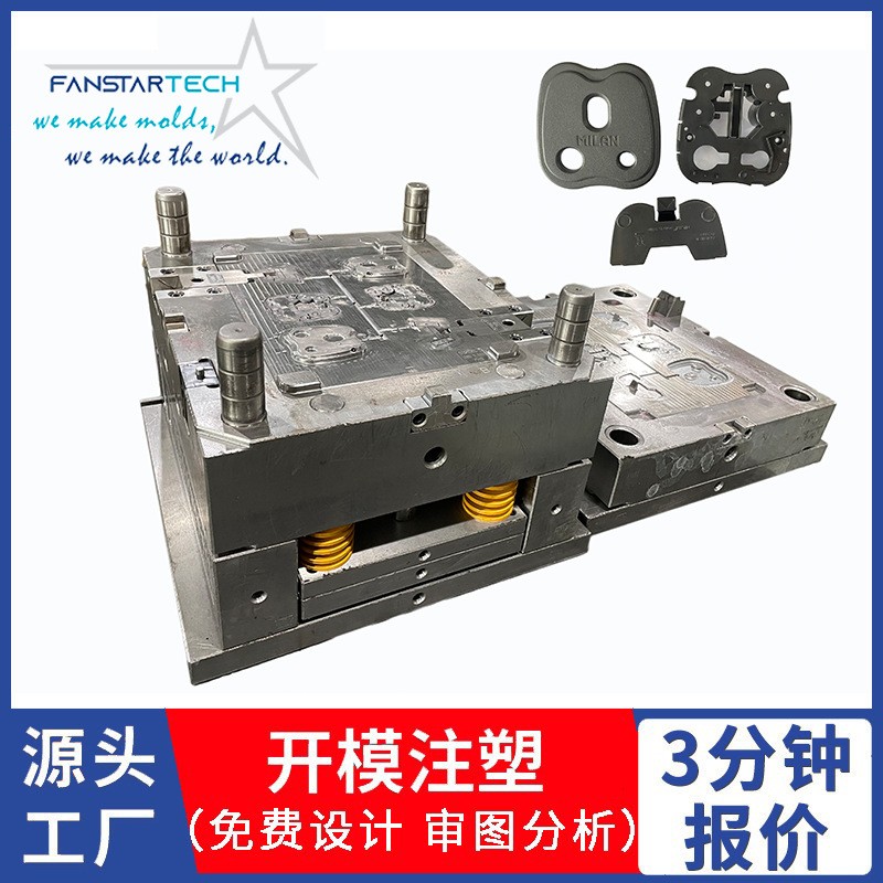 Stationery Pencil Sharpener Pencil Sharpener Shell Plastic Mold Pencil Sharpener Pencil Sharpener Injection Mold Manufacturer