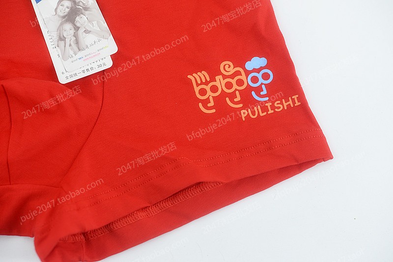 Puli thơ chính hãng 6200 hai tải đồ lót thanh niên trai bông lớn trẻ em lớn màu đỏ cuộc sống năm boyshort quần sịp cotton nam