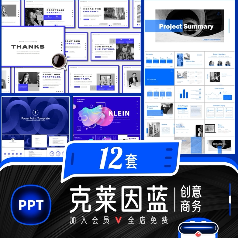 Advanced Klein Blue Dynamic Ppt Template, Simple and Trendy Business Report Presentation, Work Summary Slide