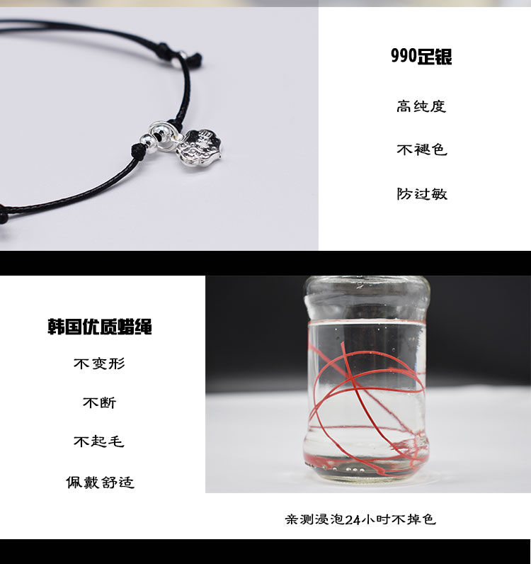 999 sterling bạc vòng chân nữ dây đỏ năm nay cặp đôi gợi cảm cổ xưa chuông bạn gái vòng tay nam sinh viên tốt lắc chân vàng tây