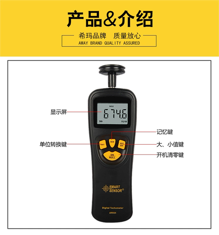 đo vòng quay Xima liên hệ với máy đo tốc độ laser hiển thị kỹ thuật số máy đo tốc độ động cơ công nghiệp máy đo tốc độ động cơ máy đo tốc độ máy đo gió