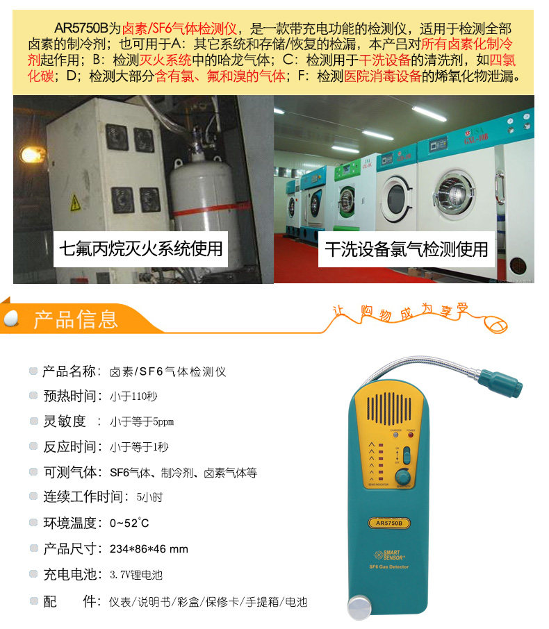 AR5750B-details_02.jpg