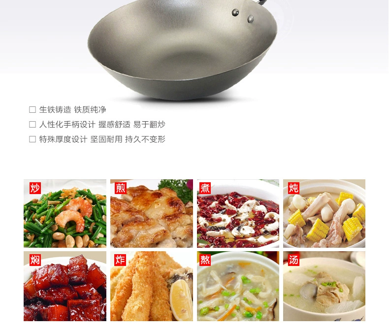 Supor wok gang nồi gang nồi nồi nấu nhà 30cm nồi cảm ứng phổ FC30E2 kệ đựng gia vị bằng gỗ