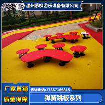 Outdoor Park Community Playground Kindergarten Sandpit Spring Jump Jump Peboard Rocking Music Balance Wooden Pile Facilities