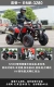 Xe mô tô bốn bánh ATV off-road kích thước xe nam trục 125-250CC núi bốn bánh tất cả các địa hình điện