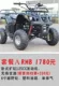 Xe mô tô bốn bánh ATV off-road kích thước xe nam trục 125-250CC núi bốn bánh tất cả các địa hình điện